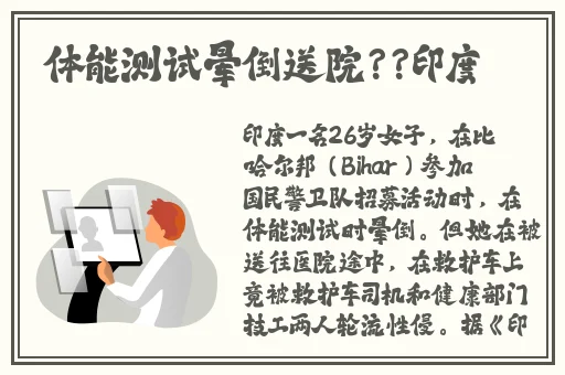 网曝吃瓜网